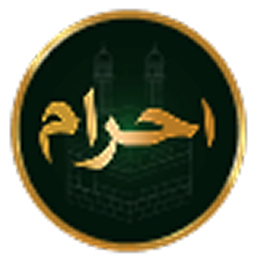 Ihram Travel logo with Arabic text in gold on black circle
