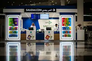 Do I Need a Saudi SIM Card? Comparing Roaming Plans, Local Data, and Wi-Fi for Pilgrims