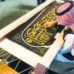 The Sacred Craft: Inside Makkah’s Kiswa Factory